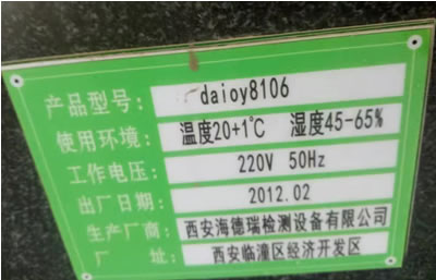 ���۶��ֺ�����AM433�����˜y���C