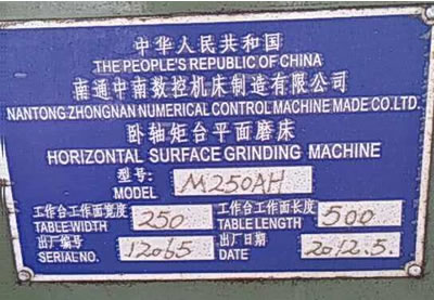 ���۶�����ͨ����M250AH�P�S���_(t��i)ƽ��ĥ��