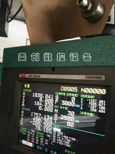 ���b�������u����TXK2025C-5��(sh��)�����T㊴�