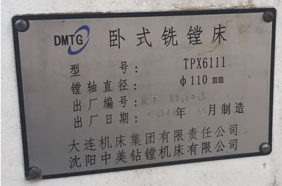 �����Pʽ��M�� �������TPX6111�Pʽ��M��