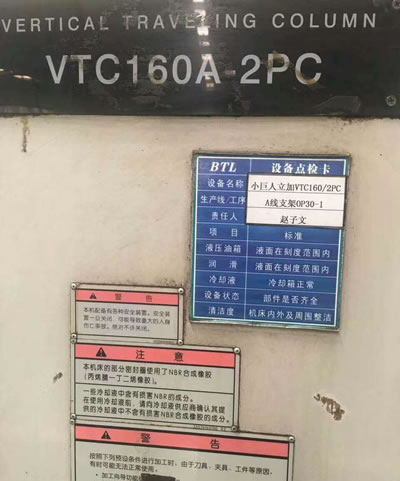 ԭ�S��Ʒ�M��С����VTC160A-2PC�p�_����ʽ�ӹ�����
