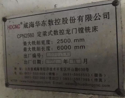 ���֔������T�M㊴� �����A�|CPN2560����ʽ�������T�M㊴�2.5X6��