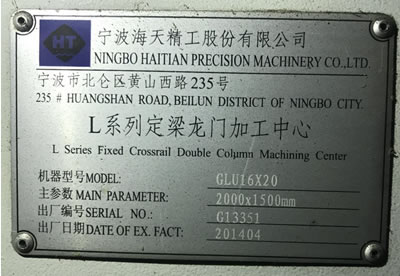 �������T�ӹ����� ��������GLU16X20�������T�ӹ�����