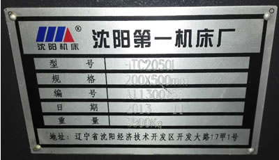 ���۶������HTC2050i����б��܇