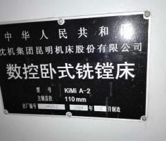 ���֔����Pʽ��M�� ��C����KiMi A-2�����Pʽ��M��