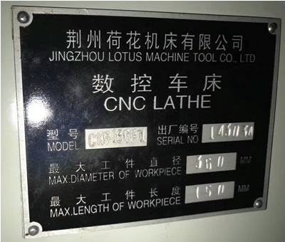 ԭ�S�ۿ��G�ݺɻ�CK6136�����Pʽ܇��