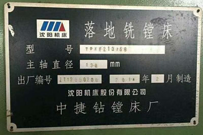 ԭ�S��Ʒ����н�TPX6213x56�����M��