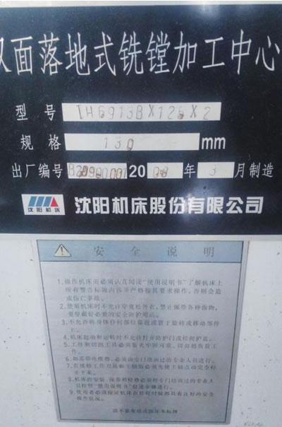 ���۶���������ʽTH6913BX125X2��M�ӹ�����