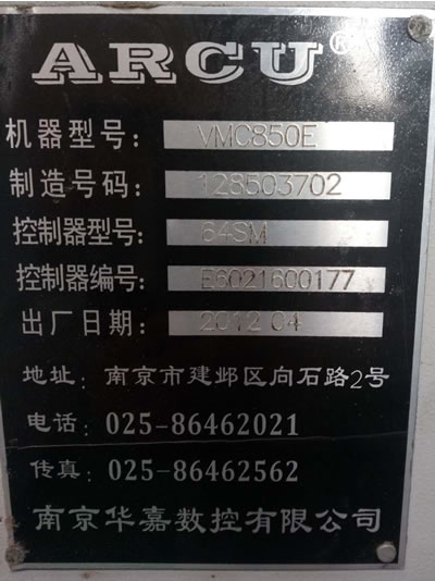 ���۶����Ͼ��A��VMC850E��ʽ�ӹ�����