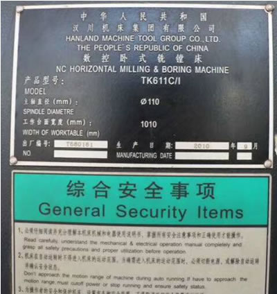 ���֔����Pʽ��M�� �h��TK611C/1�����Pʽ��M��