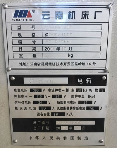 ���֔����Pʽ܇�� ����CY-e6150i�����Pʽ܇��