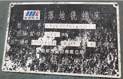 ��λ��������н�TPX6213X56�����M��