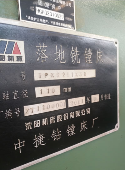 ���������M�� �н�TPX6211x30�����M��