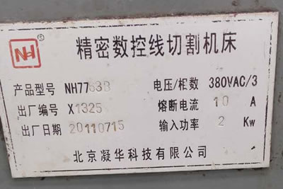 ���۶��ֱ������ANH7763B���ؾ��и�C��