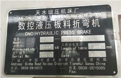 ���۶�����ˮ呉�WE67K-800X14000����Һ�������ۏ��C