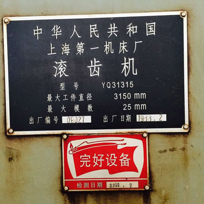 ���۶����Ϻ���һ�C(j��)���S�L�X�C(j��)YQ31315