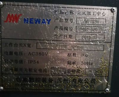 ���b���ü~��VM1103H��ʽ�ӹ����� �l�ǿ�ϵ�y�ӹ�����