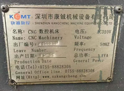 ���b�������ڿ��KGMC-L1603�������T�