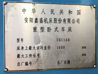 ԭ�S��Ʒ�����ʢC61160�����Pʽ܇��