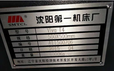 ȫ��б�픵(sh��)��܇�� ���(y��ng)VivaT4��(sh��)��б��܇