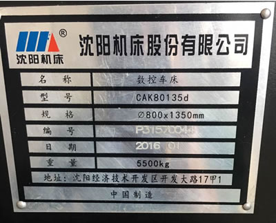 ���֔���܇�� ���CAK80135����܇��