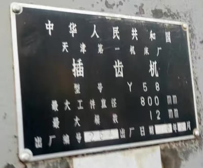 ���۳��۶������Y58A���X�C