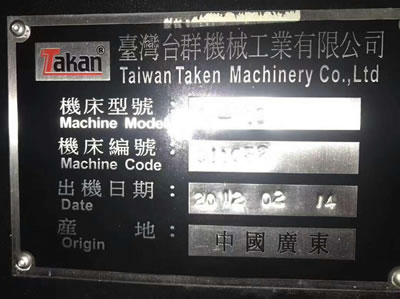 ���֔���� �_���_ȺT-18�����