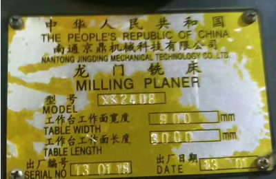 ���۶�����ͨ����XK2408���T(m��n)㊴�