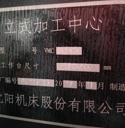 ԭ�S��Ʒ���(y��ng)VMC-850B��ʽ�ӹ�����