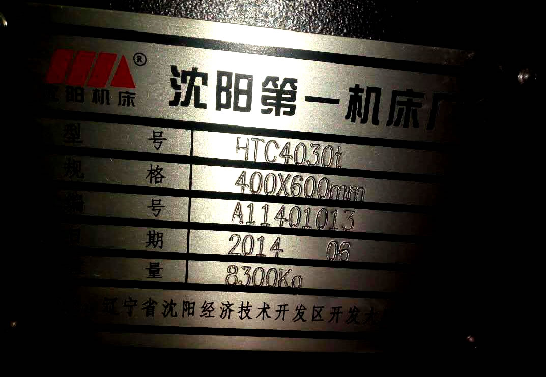 ���۶�����ꖵ�һ�C��HTC4030tб�픵��܇