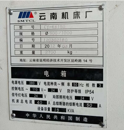 ԭ�S��Ʒ����CY-K6150�����Pʽ܇��