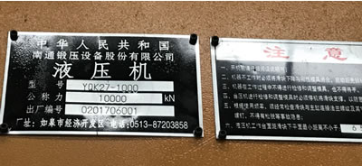 ��ͨ呉�YQK27-1000���ʽҺ���C(j��)