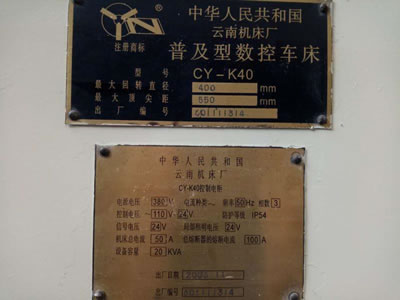 ԭ�S��Ʒ����CY-K40����б��܇