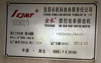 ���۶����˲��L�CYKR5832/5�����X�l���X�C