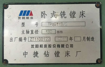 ԭ�S��Ʒ����н�TPX6113/2�Pʽ��M��