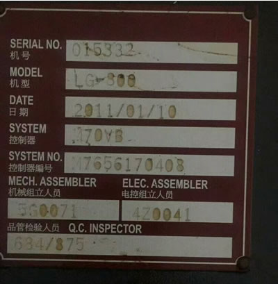 ������ʽ�ӹ����� �_���f��LG-800��ʽ�ӹ�����