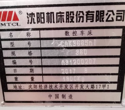 ȫ����ꖙC��CAK3665ni����܇���V��ϵ�y���ؙC��